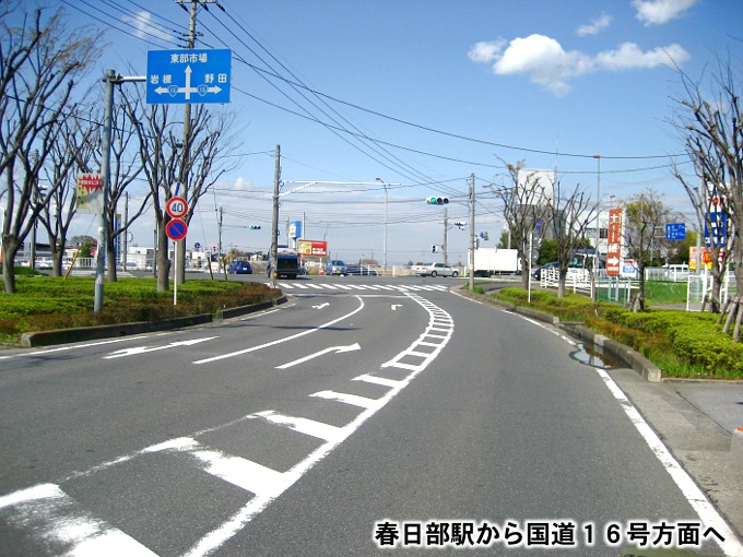 春日部市よりお車で 埼玉の霊園 公園墓地 緑あふれる庄和苑 春日部市西金野井